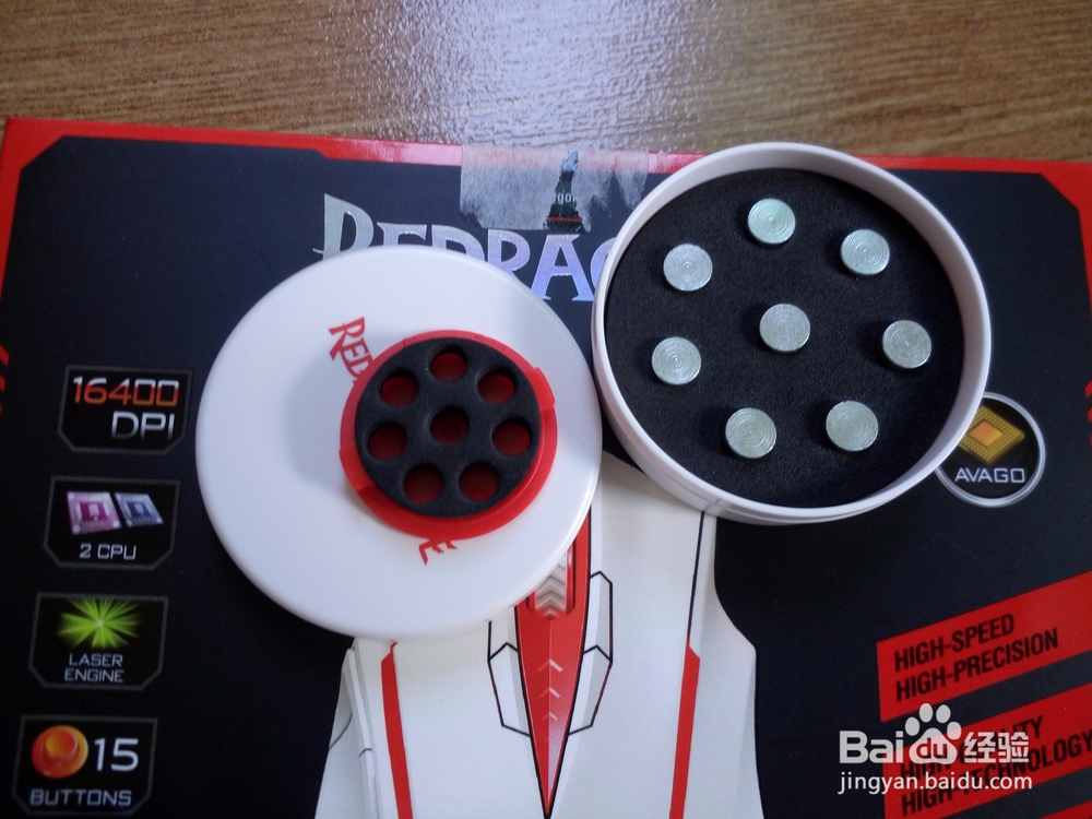 E元素红龙轮回鼠标开箱晒物