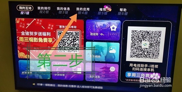 电信想家业务使用方法