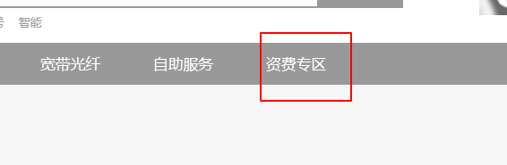 电信幸福卡资费