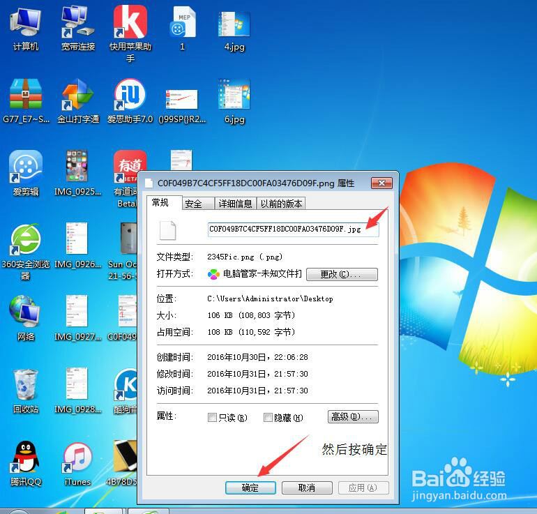 图片显示不出来怎么办