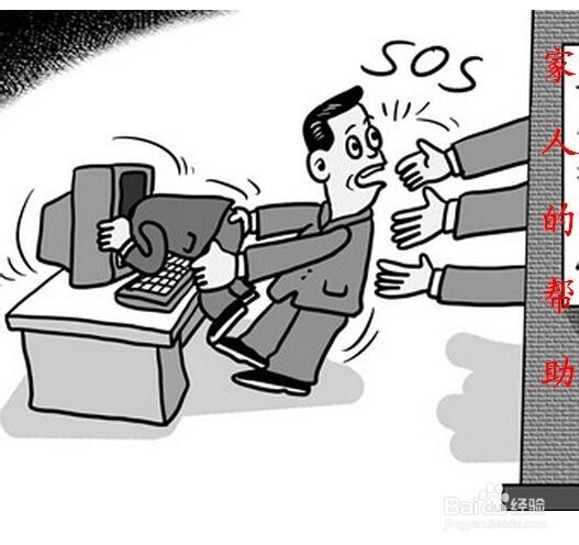 成年人沉迷网络，怎么办