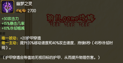 s5上单德玛西亚之力出装 lol盖伦上单出装