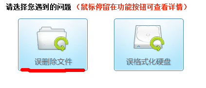 迅雷删除文件恢复