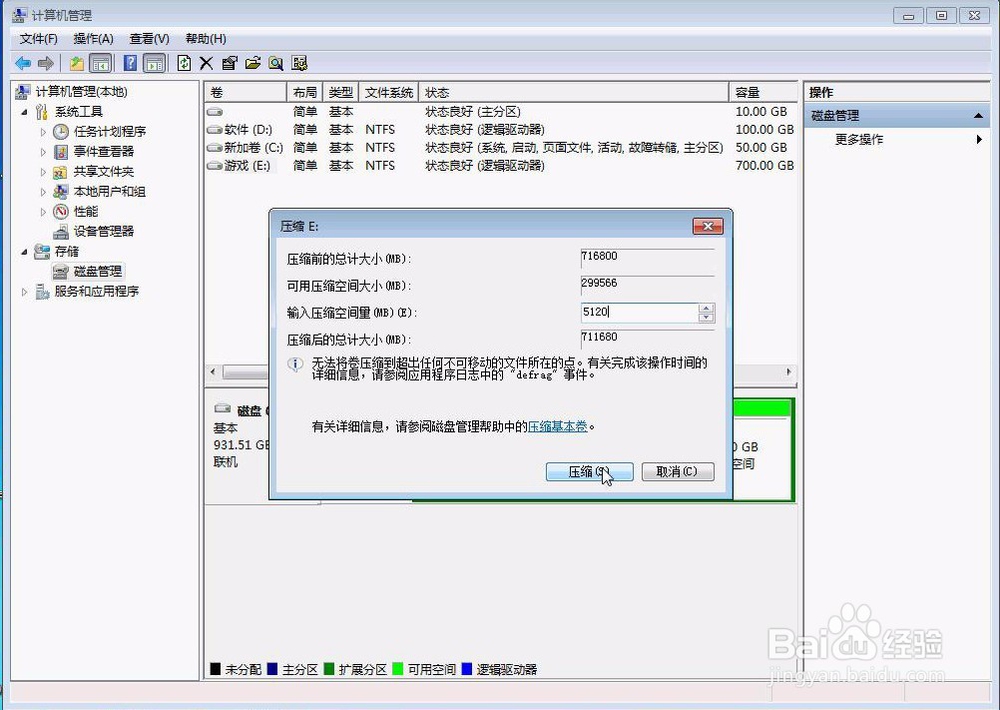 电脑怎么重装、升级正版纯净系统