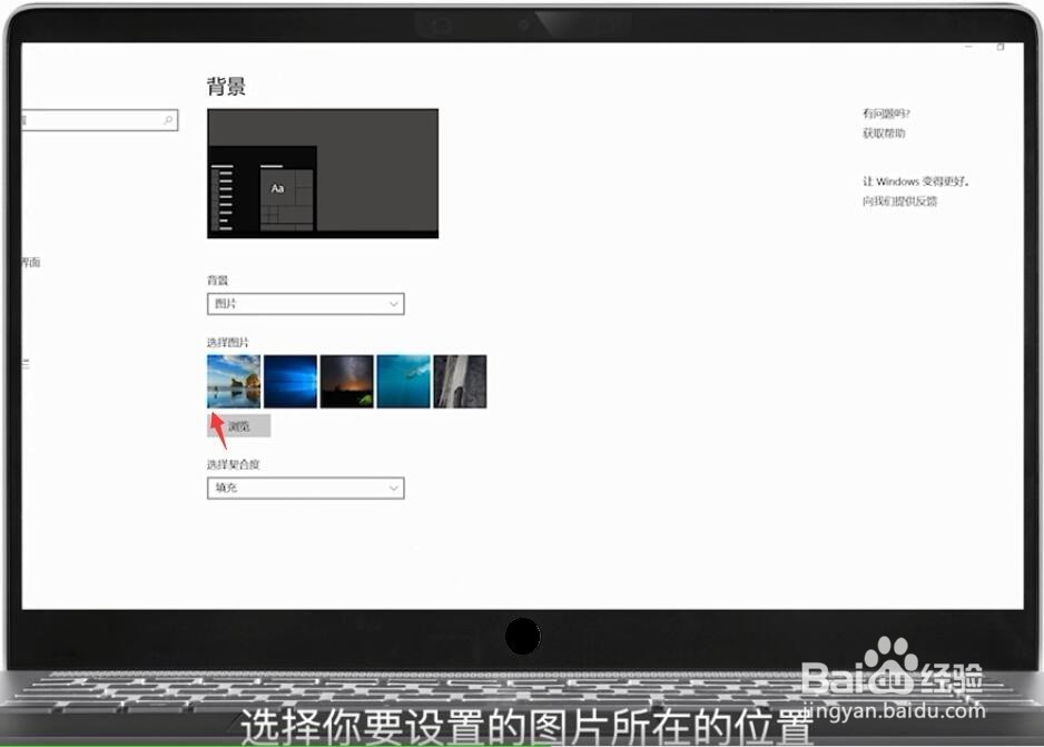 电脑的桌面背景怎么设置