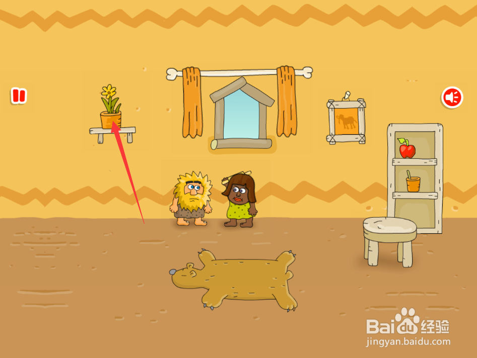 亚当找夏娃4通关攻略（一）