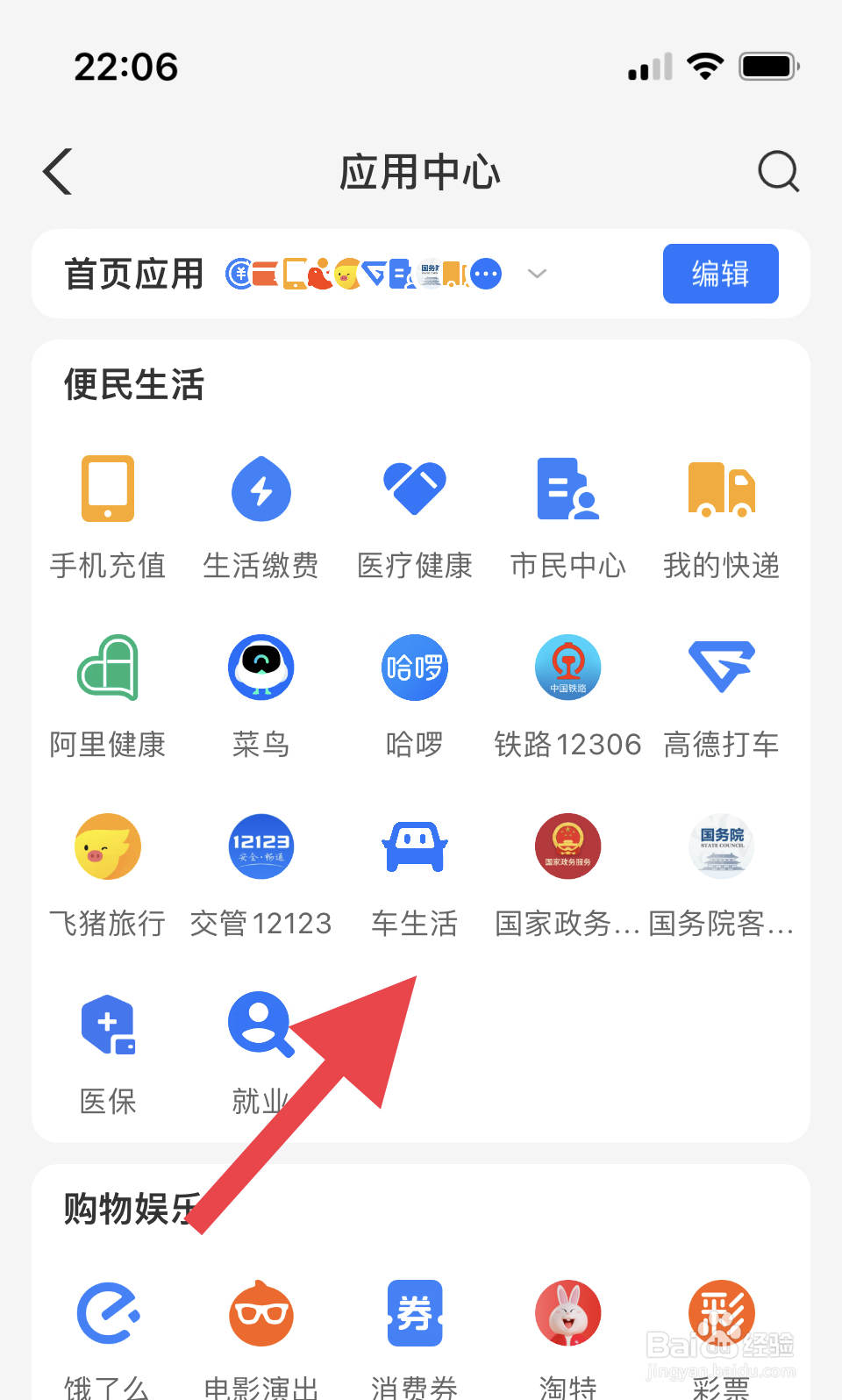 高速清障车拖车怎么收费