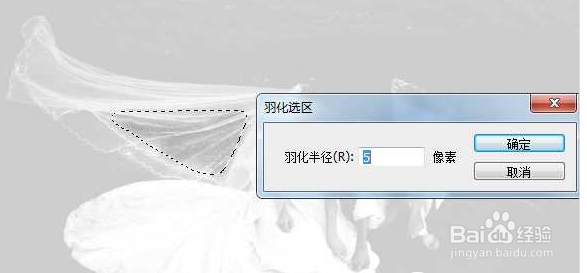 PS利用抽出滤镜抠出复杂的婚纱照片