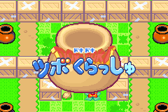 元气史莱姆攻略：[1]序章