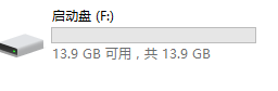 详细U盘制作启动盘即制作PE系统教程