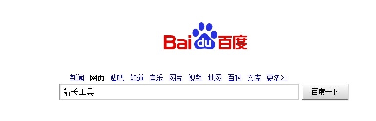 网站百度seo上海市场营销推行的技巧是什么