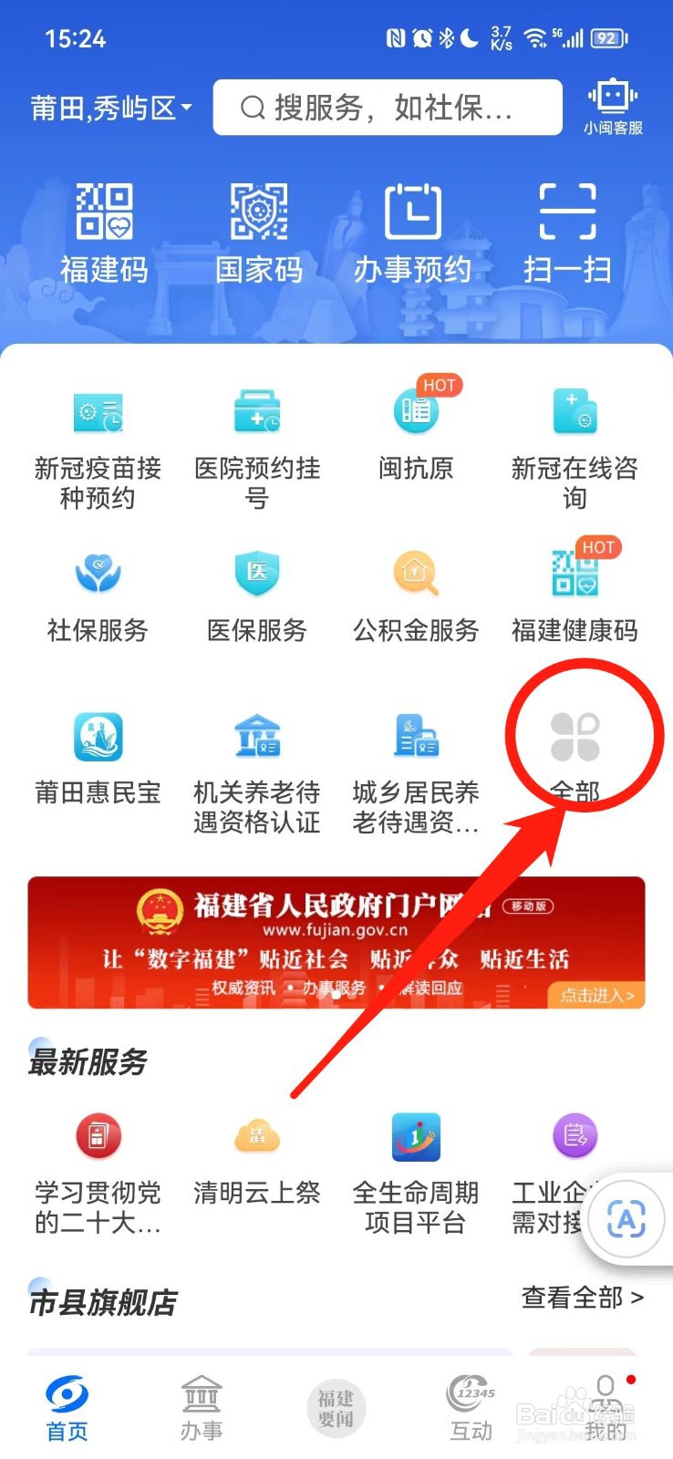 中专毕业生创业政策在哪里查看