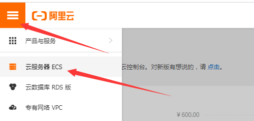 阿里云root密码怎么查看
