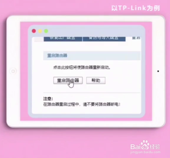 家里的无线网如何防止别人蹭WiFi保护网络安全