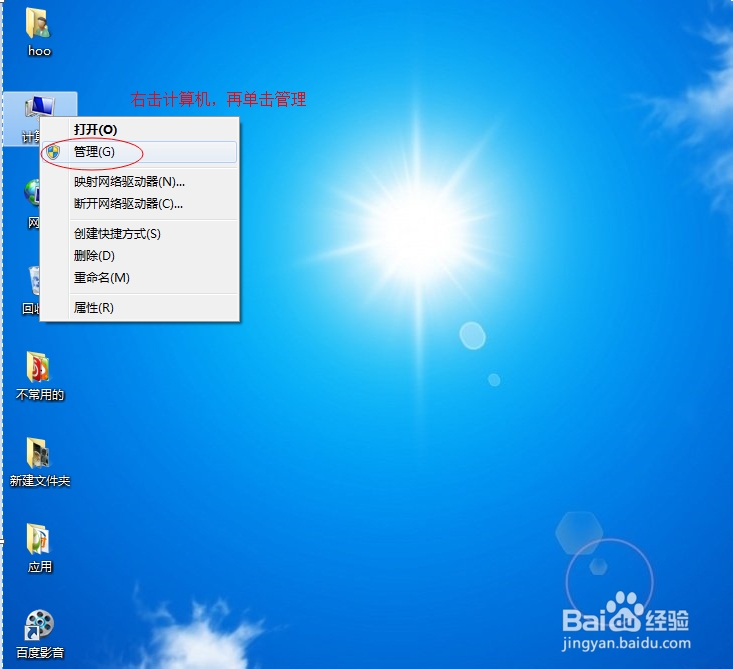 <b>win7如何更改密码</b>