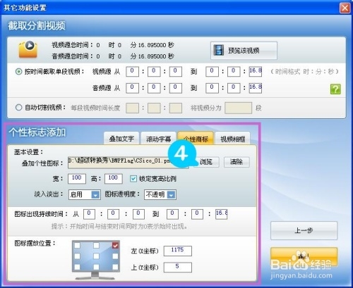 FLV转RMVB格式转换器,如何把FLV转换成RMVB
