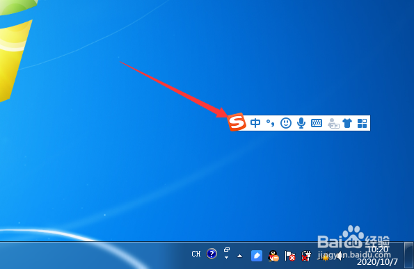 搜狗输入法常规候选怎么设置云计算候选