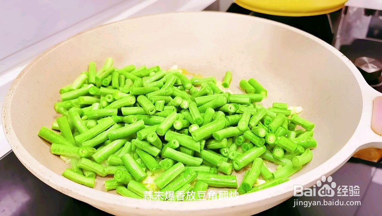 卤牛肉炒豆角怎么做