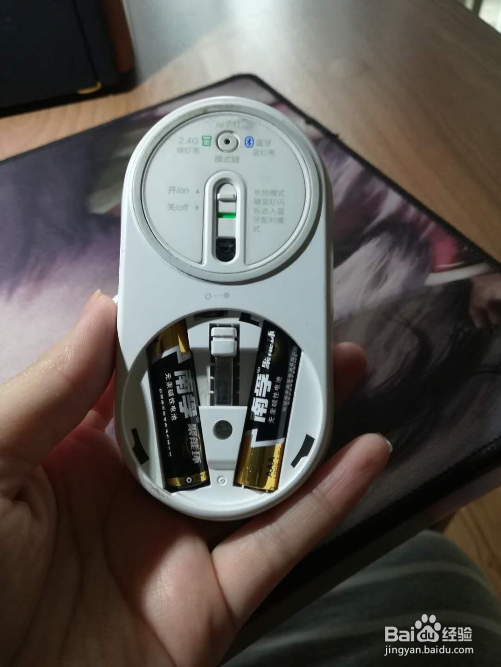 小米MI无线鼠标的无线适配功能如何打开并安装？