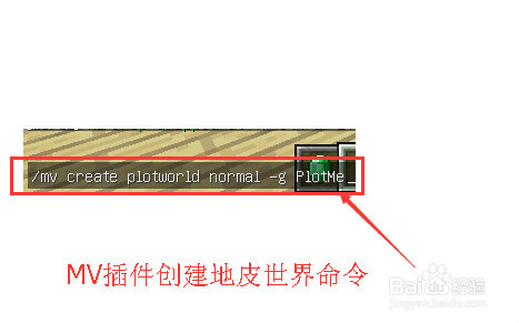 Plotme插件怎么使用?