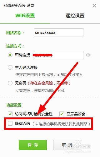 360WiFi与小度WiFi功能对比哪个更好
