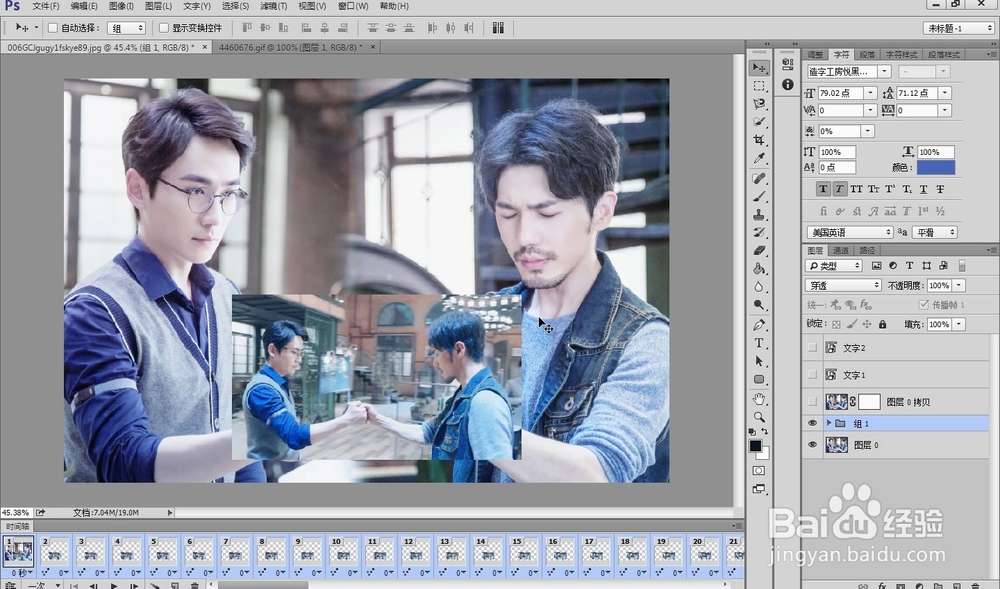 今天也是精致的镇魂女孩！如何制作动态图签。