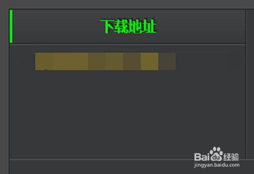 游戏环境异常,请重启机器后再试的解决办法