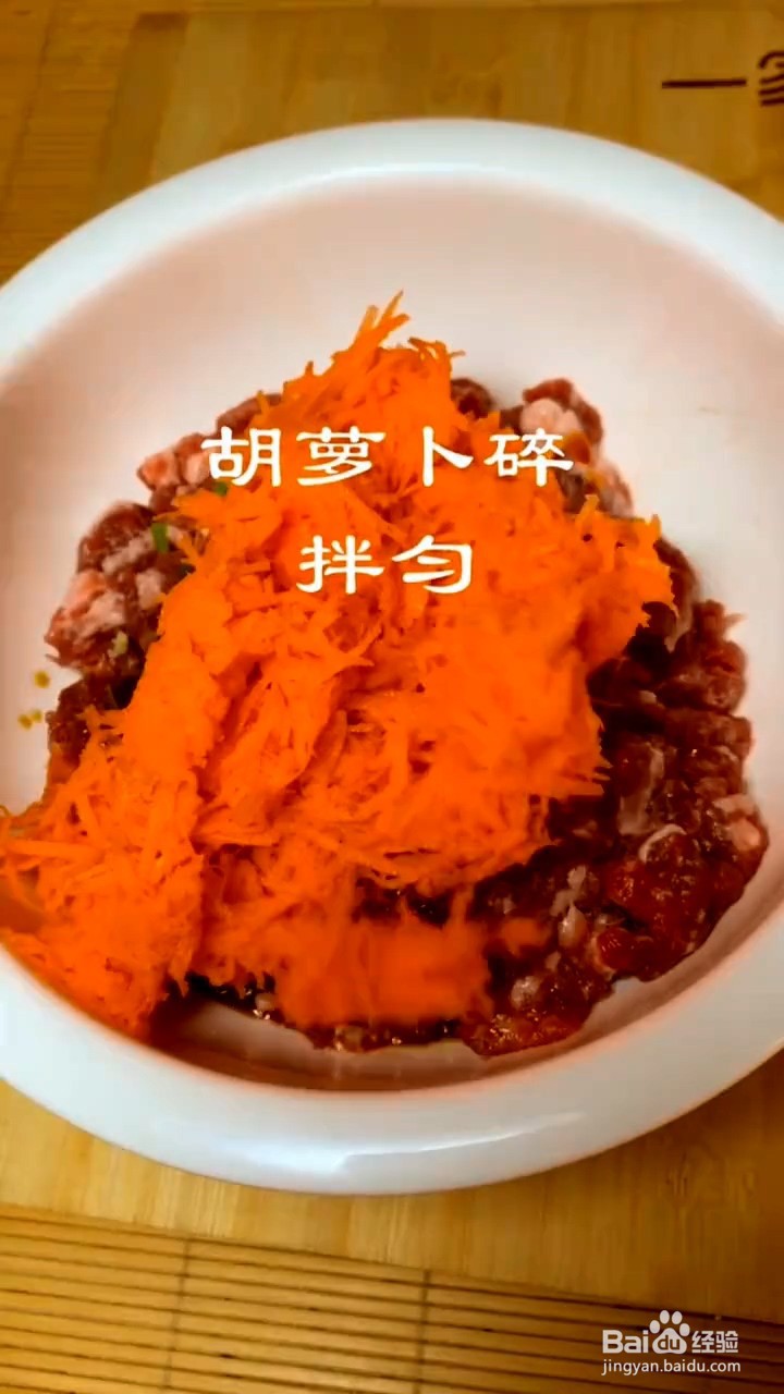 如何制作猪肉包鹌鹑蛋
