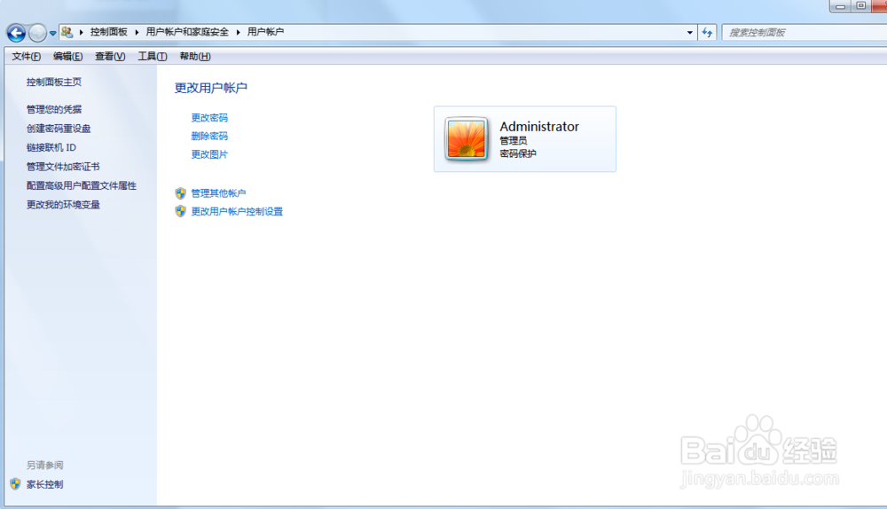 如何在WIN7电脑设置电脑的开机密码