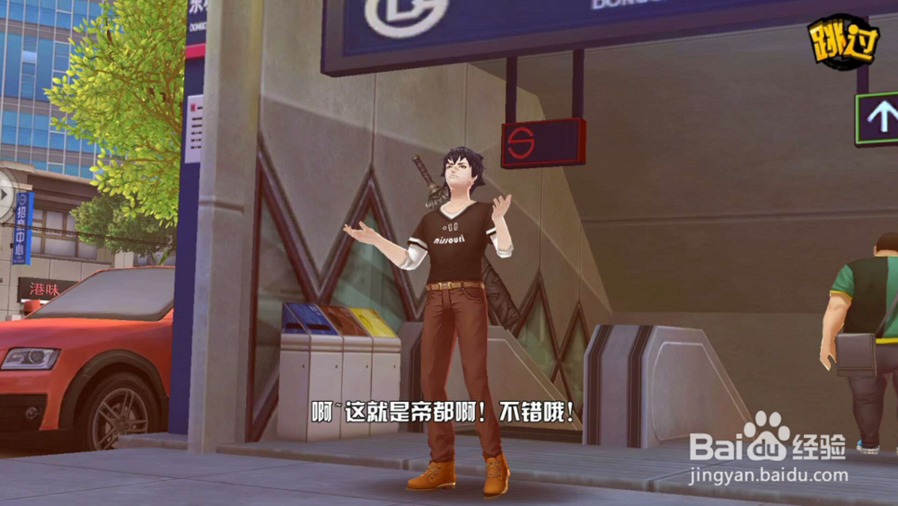 中国惊奇先生怎么在同一服务器创建新角色?