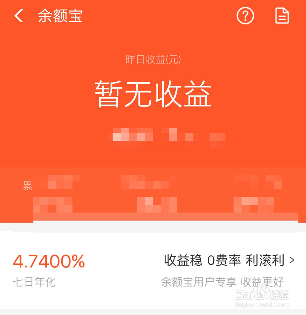 蚂蚁借呗额度修改和提升的方法