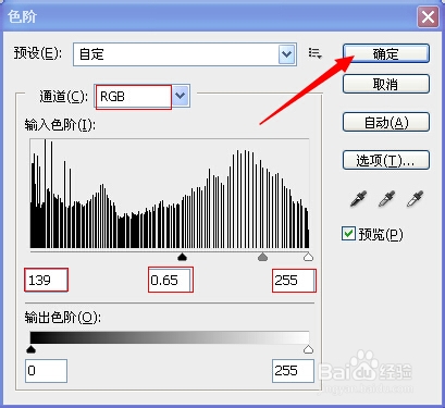 在ps中如何制作漂亮的闪电