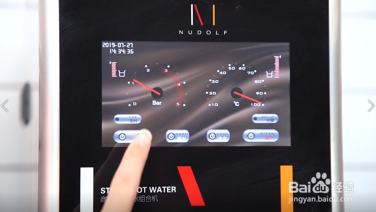 诺道夫蒸汽开水机NDF-ZQ650A安装调试