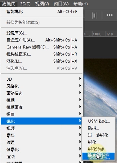 如何制作美式漫画效果