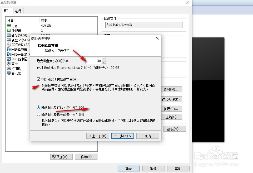 如何使用虚拟机安装oracle12c集群环境(一)