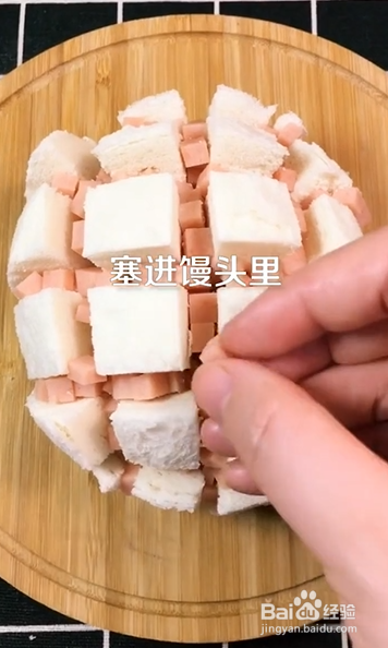 如何制作拉丝芝士馒头