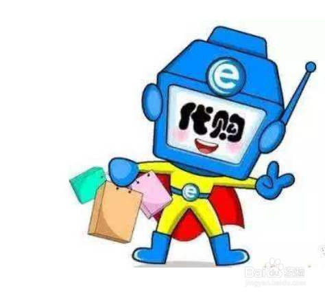 在国外旅游期间你会帮朋友带化妆品吗？