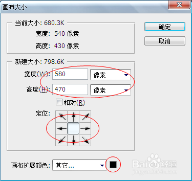 如何使用Photoshop设计制作一张漂亮的卡片
