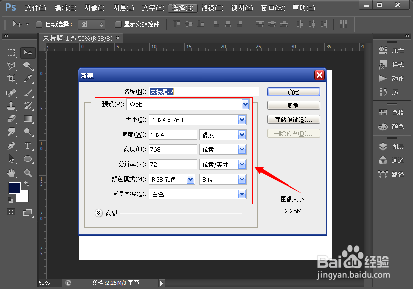 ps精美封面设计