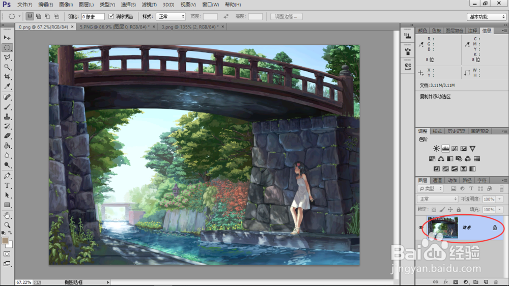 P动作功能如何使用