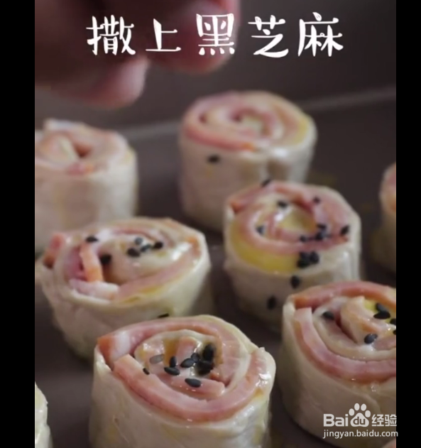 香酥培根卷的做法