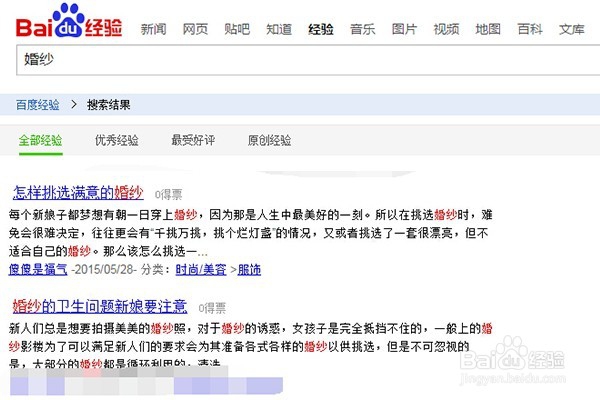 网站关键词如何进行筛选