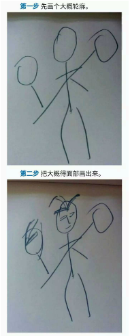 每日一笑今天玩哪个游戏好呢