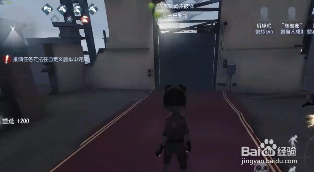 第五人格 红教堂三个地窖 位置介绍