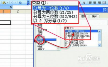 计算更快速 Excel计算有诀窍