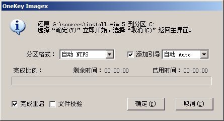 如何使用大番薯u盘启动盘安装原版win8系统