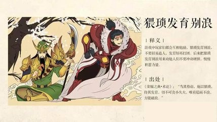 初玩王者荣耀,你不得不懂的那些专业术语