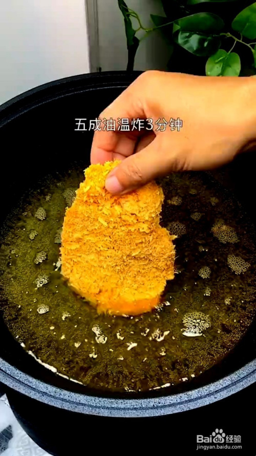 如何制作炸鸡排