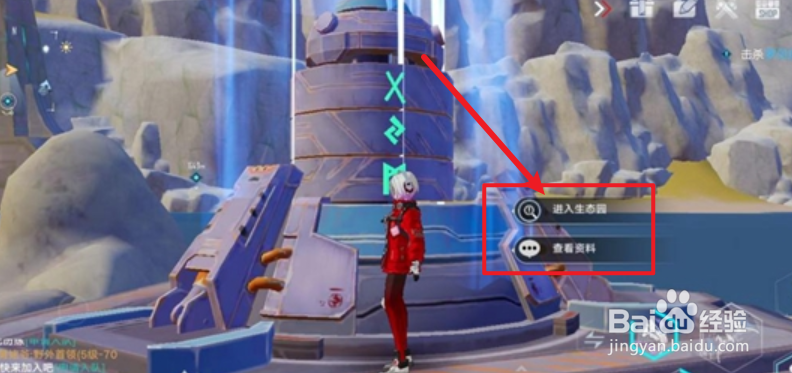 幻塔巨擘手臂怎么获得