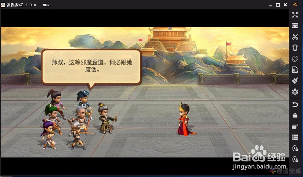 关于武侠q传开场黑屏